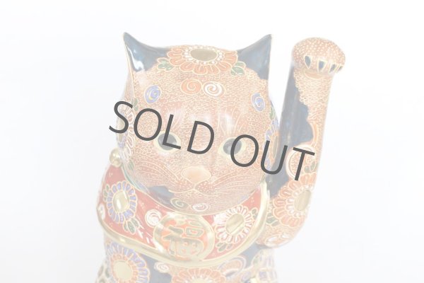 Photo10: Japanese Lucky Cat Kutani Porcelain Maneki Neko red mori hai H30cm (10)