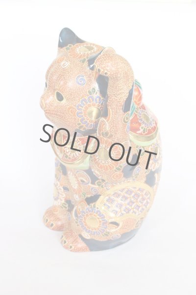 Photo8: Japanese Lucky Cat Kutani Porcelain Maneki Neko red mori hai H30cm (8)