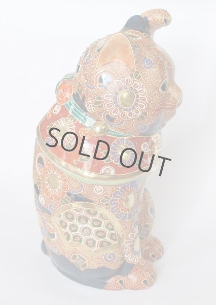 Photo5: Japanese Lucky Cat Kutani Porcelain Maneki Neko red mori hai H30cm (5)