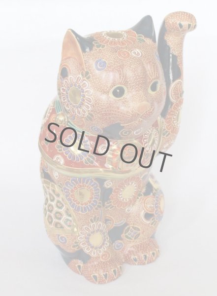 Photo4: Japanese Lucky Cat Kutani Porcelain Maneki Neko red mori hai H30cm (4)