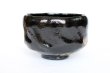 Photo6: Kuro black Raku ware Shoraku Sasaki Jyo Japanese matcha tea bowl chawan with a wooden box (6)