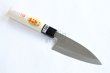 Photo1: Fujiwara Yasuki white-2 steel Japanese Double Edge Deba Knife 105mm (1)