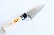 Photo9: Fujiwara Yasuki white-2 steel Japanese Double Edge Deba Knife 105mm (9)