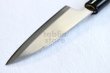 Photo5: Fujiwara Yasuki white-2 steel Japanese Double Edge Deba Knife 105mm (5)