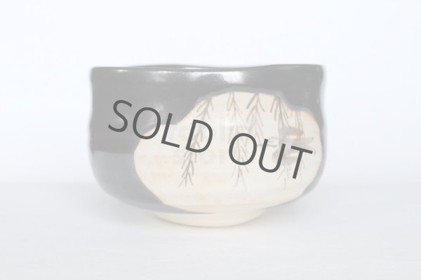 Photo8: Mino yaki ware Japanese tea bowl toga chawan seto tubame black Matcha Green Tea (8)