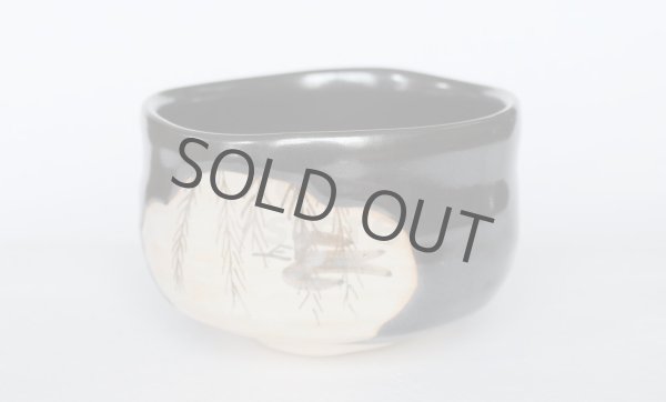 Photo10: Mino yaki ware Japanese tea bowl toga chawan seto tubame black Matcha Green Tea (10)