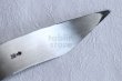 Photo4: Kiridashi Grafting knife Woodworking Okeya Yasuki blue 2 steel Left hand BW 24mm (4)