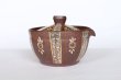 Photo3: Kiyomizu pottery Japanese tea pot Shiboridashi Mishima gold Yoshinobu 160ml (3)