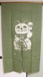 Photo6: Kyoto Noren SB Japanese batik door curtain Maneki LuckyCat ol.green 85cm x 150cm (6)