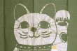 Photo5: Kyoto Noren SB Japanese batik door curtain Maneki LuckyCat ol.green 85cm x 150cm (5)