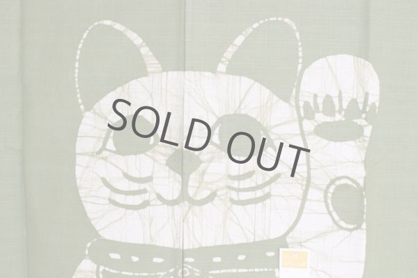 Photo5: Kyoto Noren SB Japanese batik door curtain Maneki LuckyCat ol.green 85cm x 150cm (5)