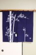 Photo8: Kyoto Noren SB Japanese batik door curtain Take Bamboo navy blue 85cm x 90cm (8)