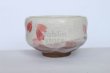 Photo5: Mino ware Japanese pottery tea ceremony bowl Matcha chawan sakura sho noten (5)