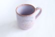 Photo9: Hagi yaki ware Japanese pottery mug coffee cup purple flower 320ml (9)