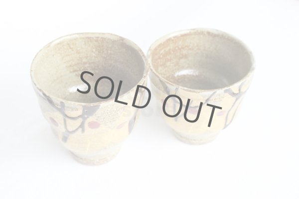 Photo1: Kutani yaki ware Kumi Yunomi Kinpaku kamon Gold Japanese tea cup (set of 2) (1)