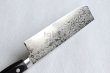 Photo3: Sakai Takayuki Mirror Polish Damascus 45 layer Nakiri knife 160mm  (3)