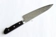 Photo4: Sakai Takayuki Mirror Polish Damascus 45 layer Gyuto knife 180mm  (4)
