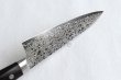 Photo5: Sakai Takayuki Mirror Polish Damascus 45 layer Gyuto knife 180mm  (5)