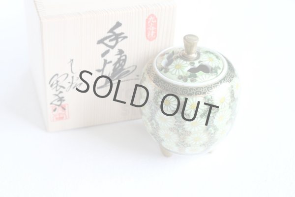 Photo1: Kutani Porcelain Japanese incense burner Kikuzume chrysanth H10cm (1)