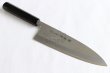 Photo11: SAKAI TAKAYUKI Japanese knife Aonikou Yasuki Blue-2 Steel Ebony wood Deba knife (11)