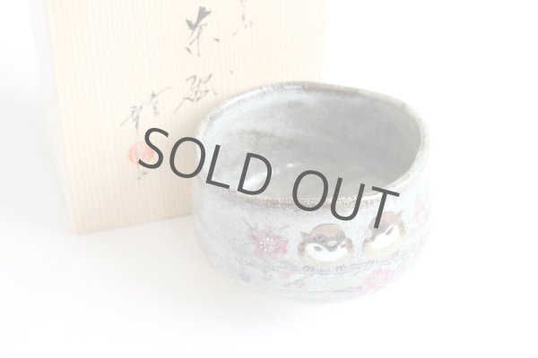 Photo1: Kutani porcelain Japanese tea ceremony matcha bowl Chickadees sparrow pottery (1)