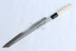 Photo11: SAKAI TAKAYUKI Chef Ginsan Japanese knife Silver-3 steel Kiritsuke sashimi knife (11)