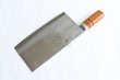 Photo11: Tsukiji Sugimoto Tokyo hamono carbon steel Chinese knife 220 x 110mm any type (11)