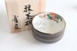 Photo1: Kutani matcha chawan Japanese tea ceremony bowl dojime camellia (1)