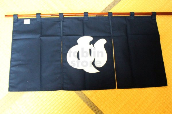 Photo7: Noren Japanese door store curtain yu bathroom cotton 85 x 45cm (7)