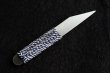 Photo11: Ibuki Kiridashi knife Japanese kogatana Woodworking Tsukamaki white 2 steel (11)