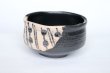 Photo4: Mino ware Japanese pottery matcha chawan tea bowl toga kuro oribe furu (4)