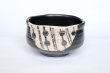 Photo1: Mino ware Japanese pottery matcha chawan tea bowl toga kuro oribe furu (1)