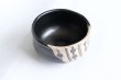 Photo6: Mino ware Japanese pottery matcha chawan tea bowl toga kuro oribe furu (6)
