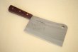 Photo15: SAKAI TAKAYUKI CLEAVER KNIFE SK steel hole  (15)