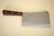 Photo6: SAKAI TAKAYUKI CLEAVER KNIFE SK steel hole  (6)