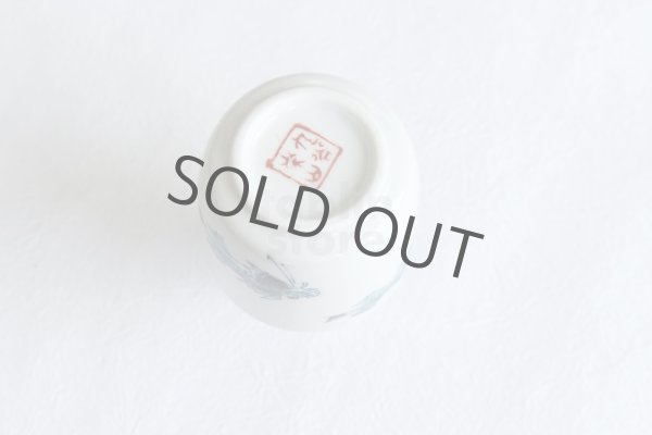 Photo6: Kutani Porcelain Soy Sauce Dispenser Bottle pot fish sushi white (6)
