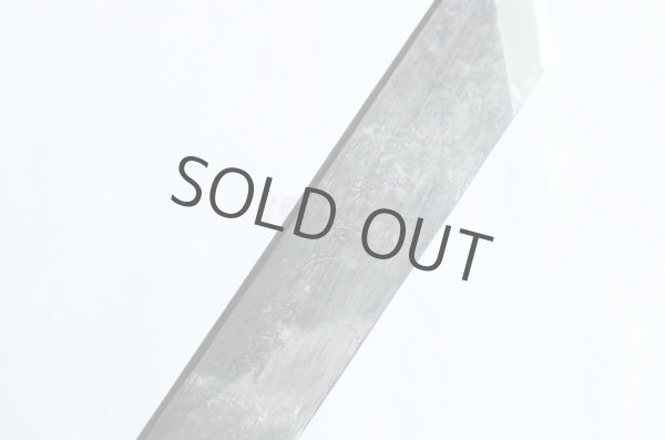 Photo5: SAKAI TAKAYUKI Japanese knife Osaka saki kiridashi 180mm any type (5)