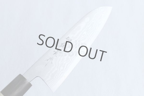 Photo9: Shigeki Tanaka Blue 2 steel Suminagashi Damascus Hand forged Santoku knife 165mm (9)
