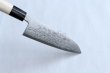 Photo2: Shigeki Tanaka Blue 2 steel Suminagashi Damascus Hand forged Santoku knife 165mm (2)