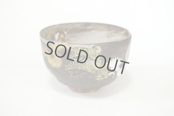 Photo12: Kiyomizu sd pottery Japanese matcha tea ceremony bowl crane and tortoise kissho (12)