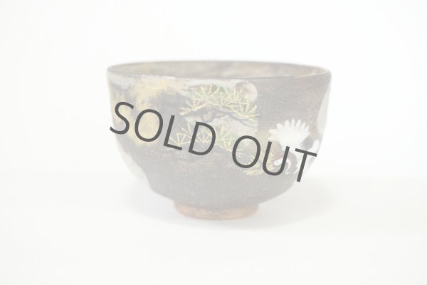 Photo11: Kiyomizu sd pottery Japanese matcha tea ceremony bowl crane and tortoise kissho (11)