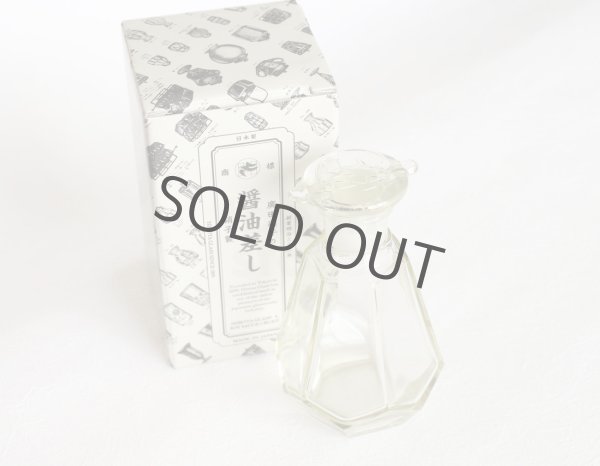 Photo3: Japanese Soy Sauce Dispenser Bottle Hirota glass tortoise shell old color 140ml (3)