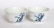 Photo2: Banko Japanese tea cups ceramics sencha chojyu 60ml set of 2 (2)