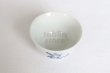 Photo3: Banko Japanese tea cups ceramics sencha chojyu 60ml set of 2 (3)