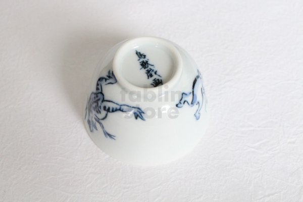 Photo4: Banko Japanese tea cups ceramics sencha chojyu 60ml set of 2 (4)