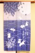 Photo7: Noren Japanese Curtain Doorway Room Divider rabbit b fire-proofed 85cm x 150cm (7)