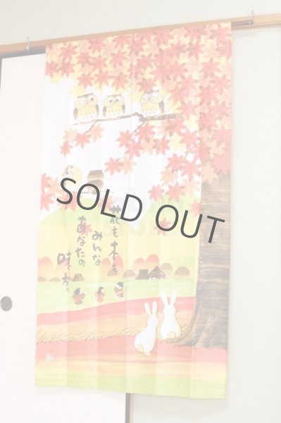 Photo1: Noren Japanese Curtain Doorway NM SD autumn owl rabbit 85 x 150 cm (1)