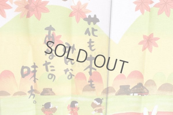 Photo8: Noren Japanese Curtain Doorway NM SD autumn owl rabbit 85 x 150 cm (8)