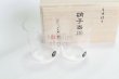 Photo10: Usuhari Shotoku old fashioned glass M w/wooden box 280ml set of 2 (10)