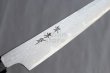 Photo10: SAKAI TAKAYUKI Silver-3 steel 33 Damascus Kiritsuke Sashimi double edge knife (10)